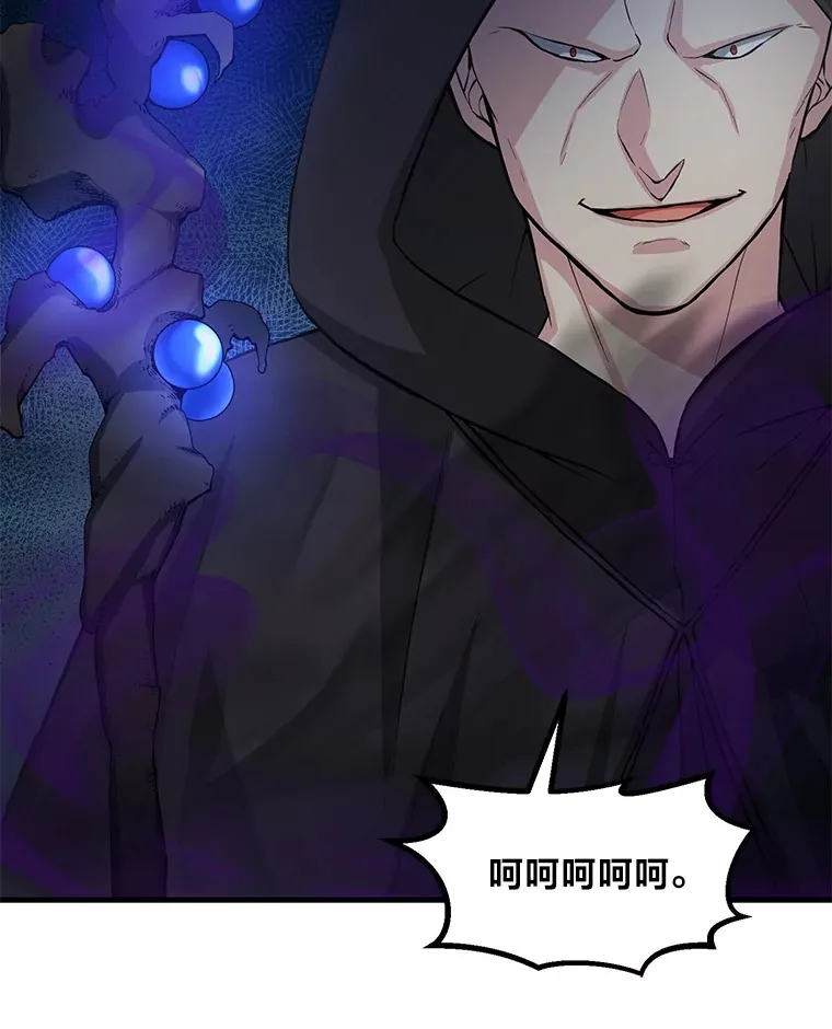 19.狮鹫宝宝11