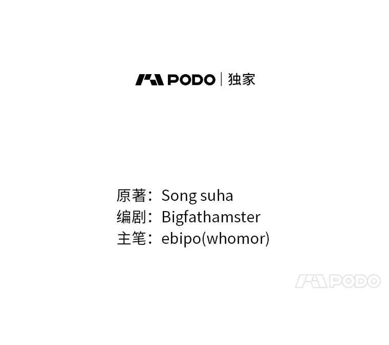 33.匠人的骄傲60