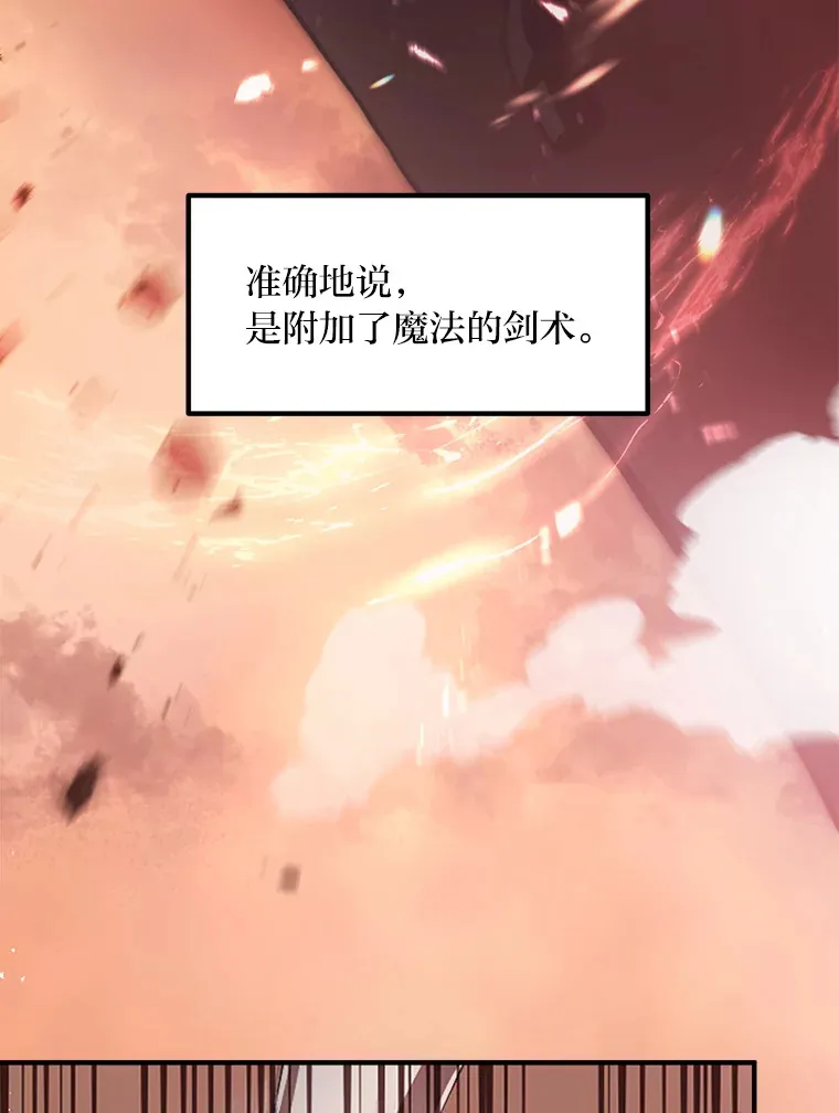 1.第101次转生26
