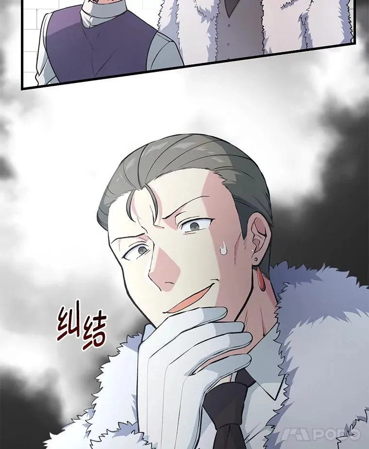 46.扩充军备7