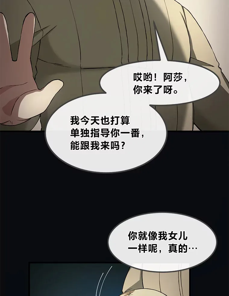 24.她们的过去21