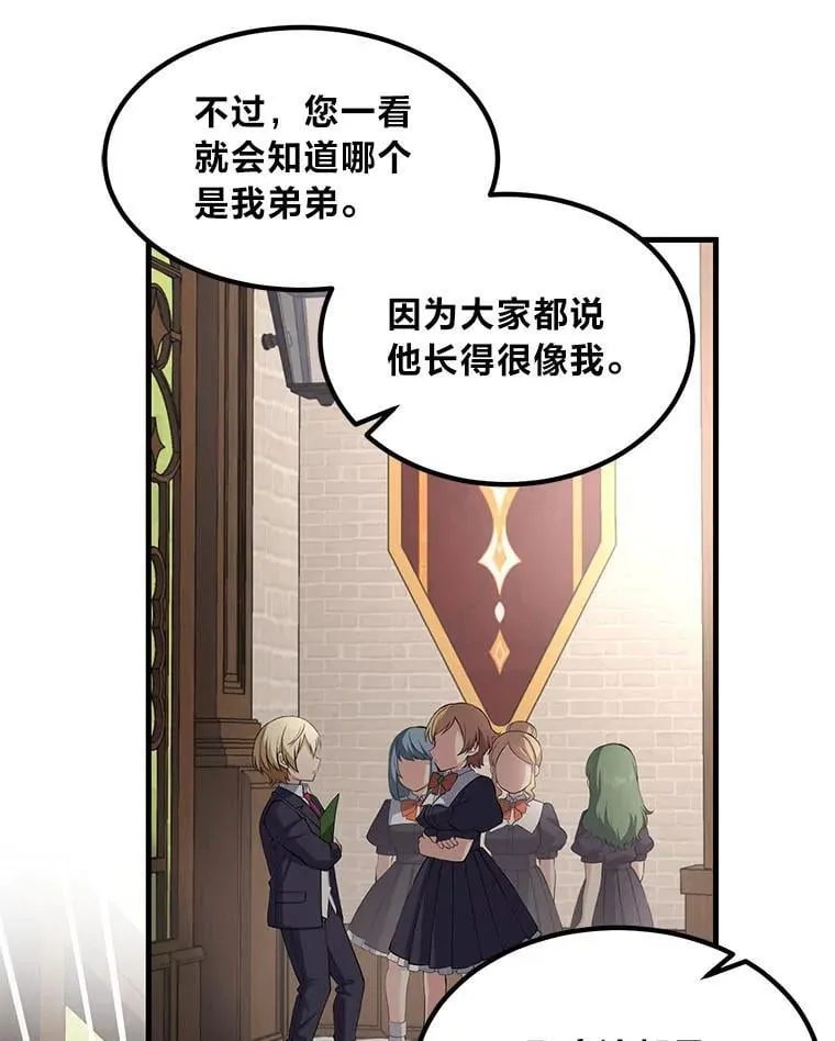 47.为躺平忙忙碌碌63