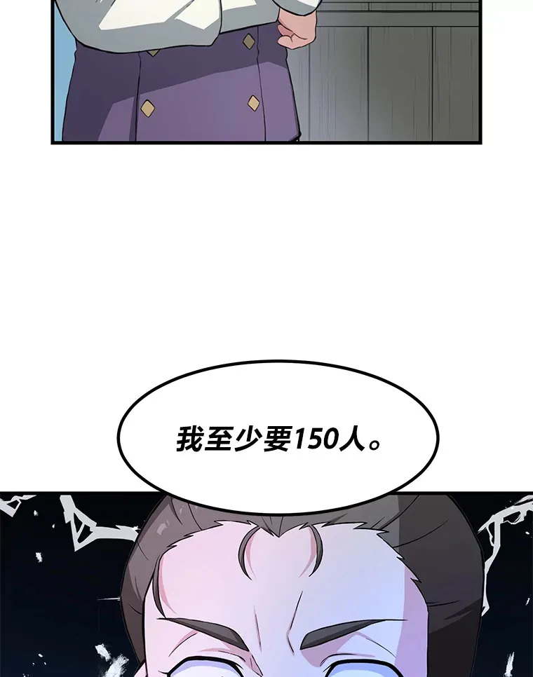 26.奴隶市场36
