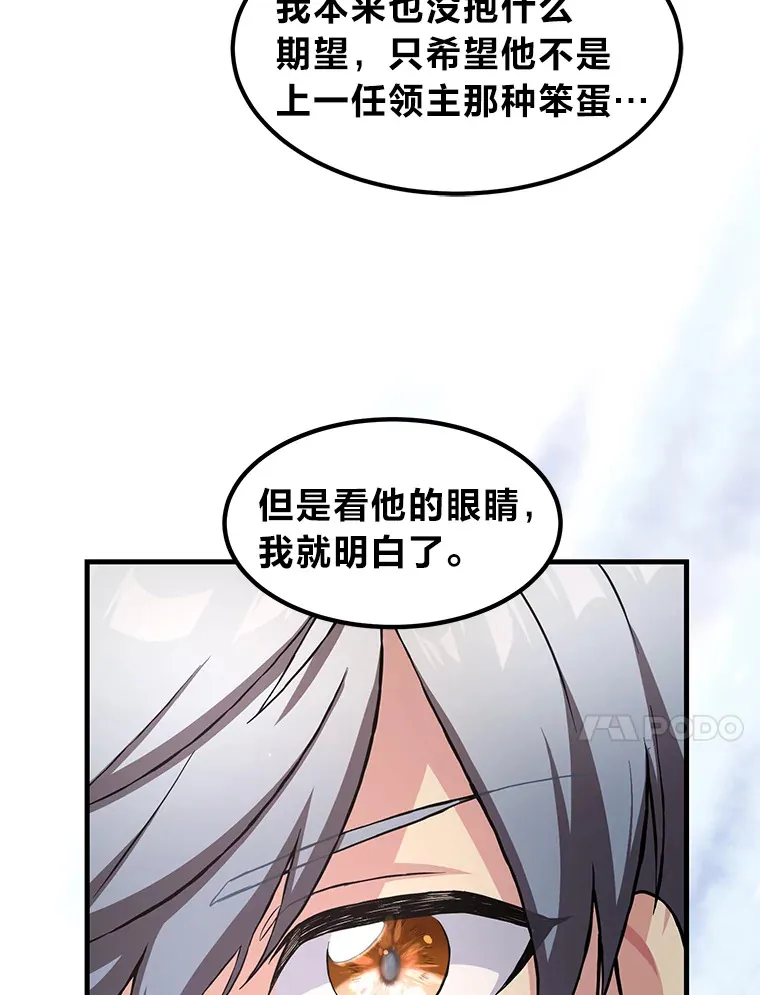 29.新官上任107