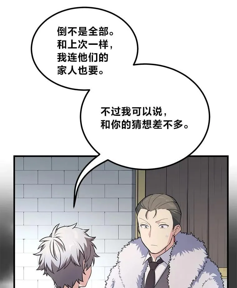 46.扩充军备6