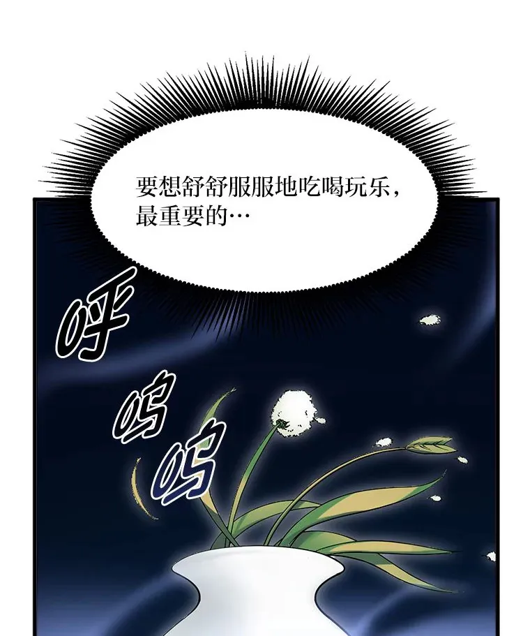 2.练功要从小抓起49