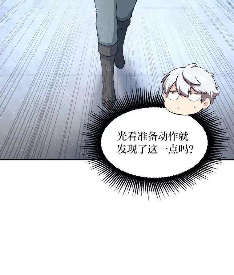 21.父女间的较量39