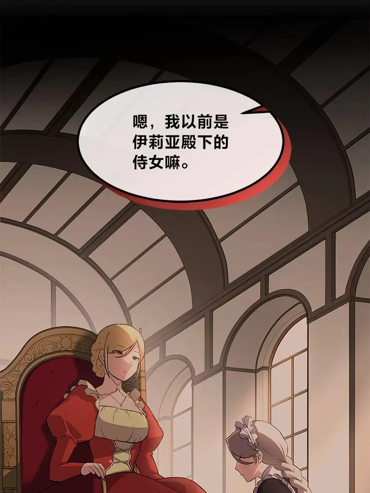 9.妈妈的选择73