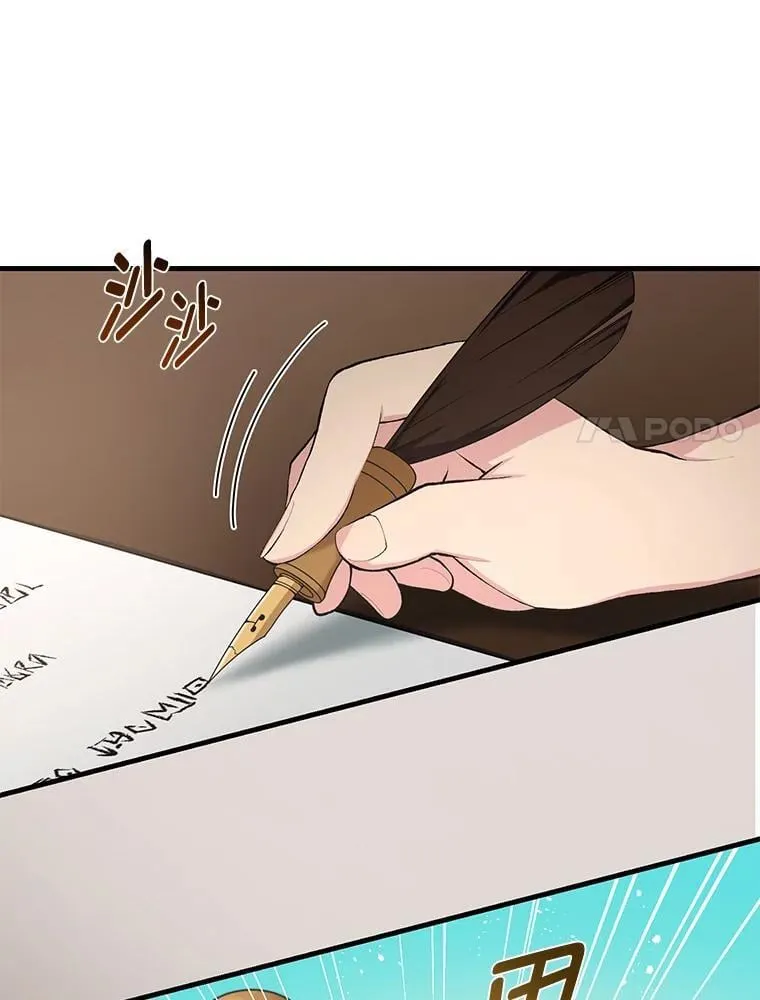 37.招募魔法师51