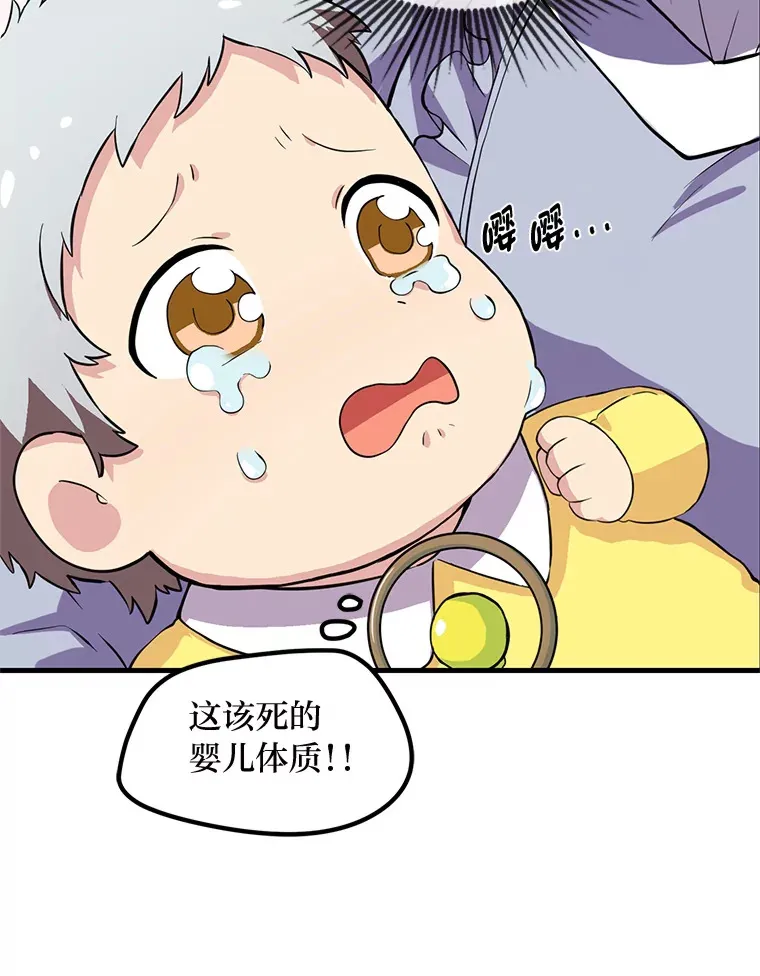 3.“破产”王子63