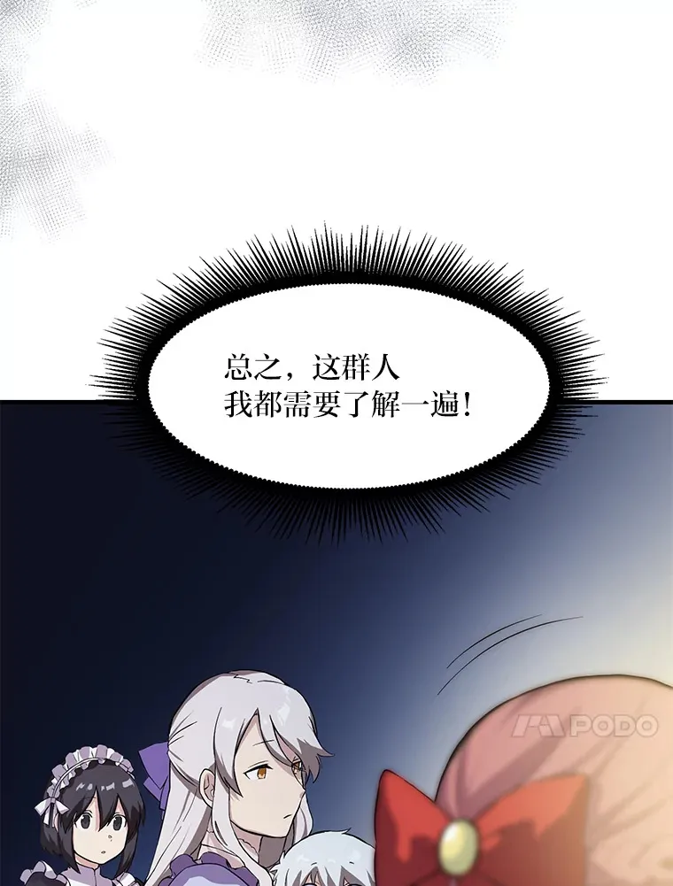 5.生日宴会88