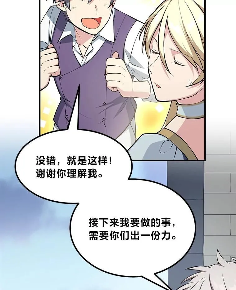 46.扩充军备96