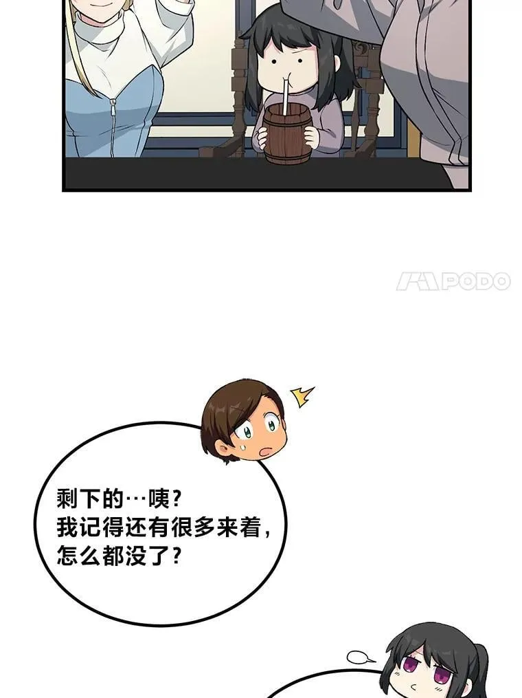 45.开战前夕53