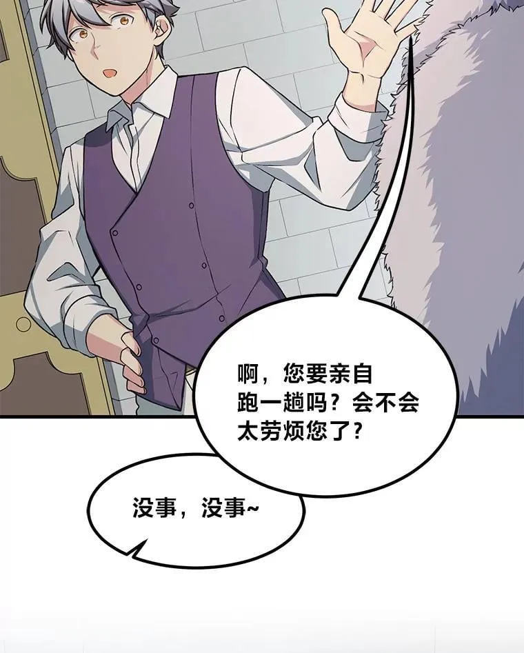 46.扩充军备15