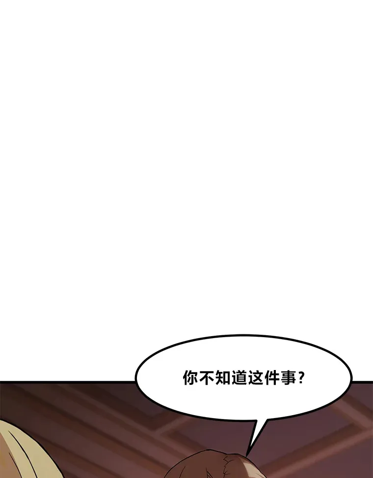 7.震怒的国王115