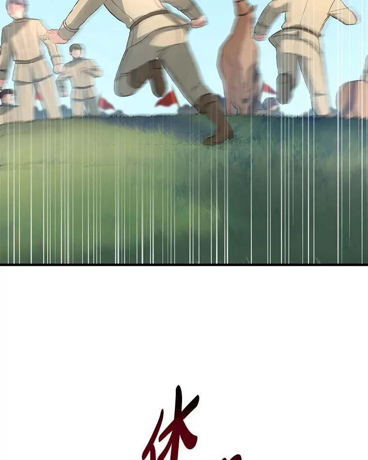 18.突发意外47