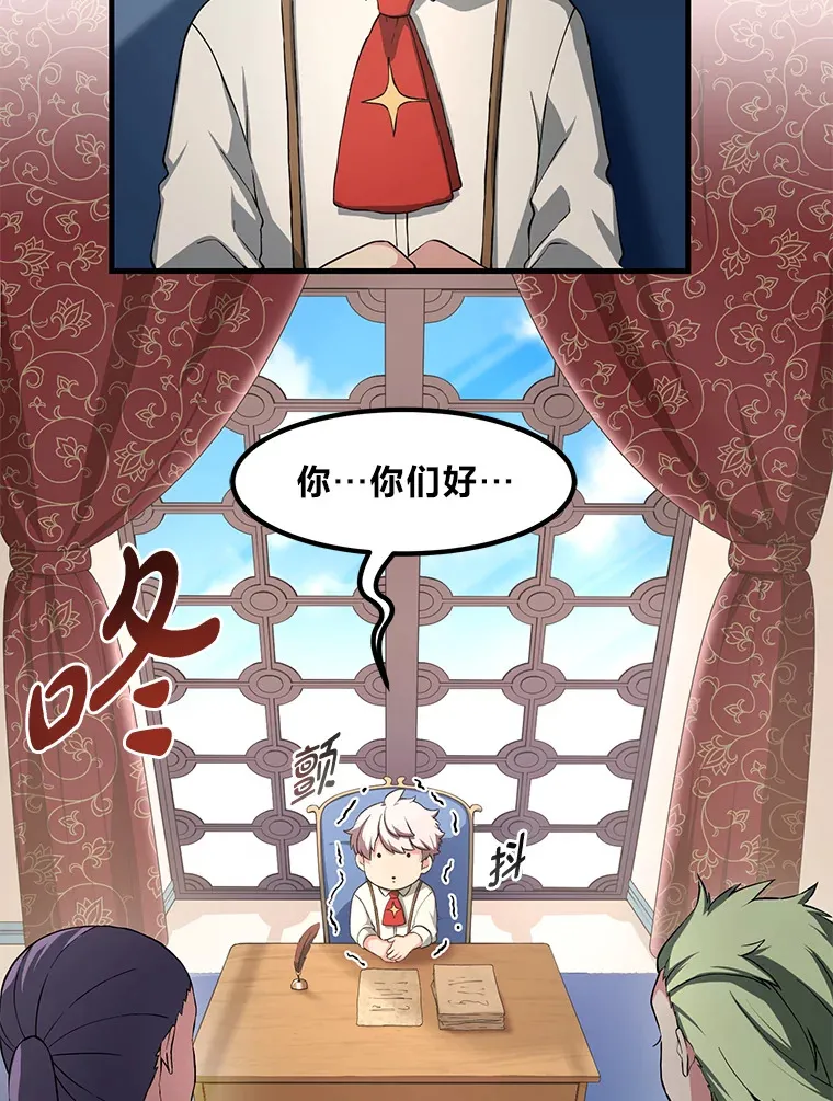 22.面试护卫骑士25
