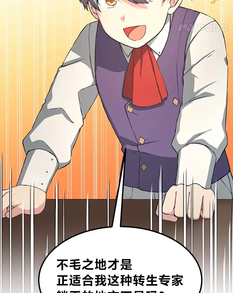 25.独立前的准备51