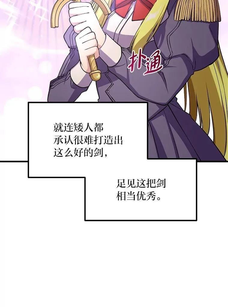 51.战时动员令47