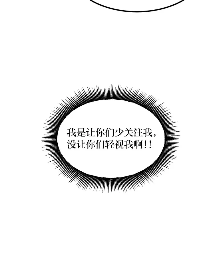 12.王子的废柴之旅102