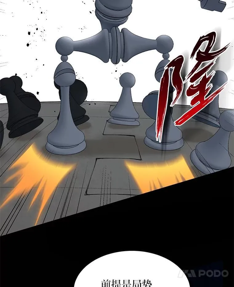 45.开战前夕66