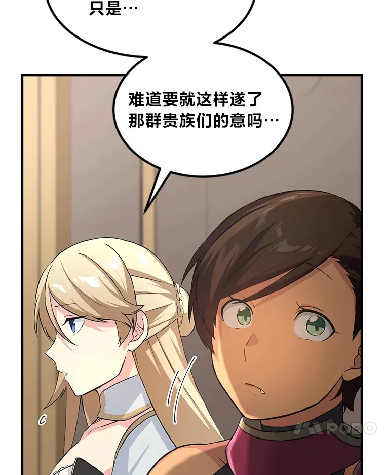 25.独立前的准备37