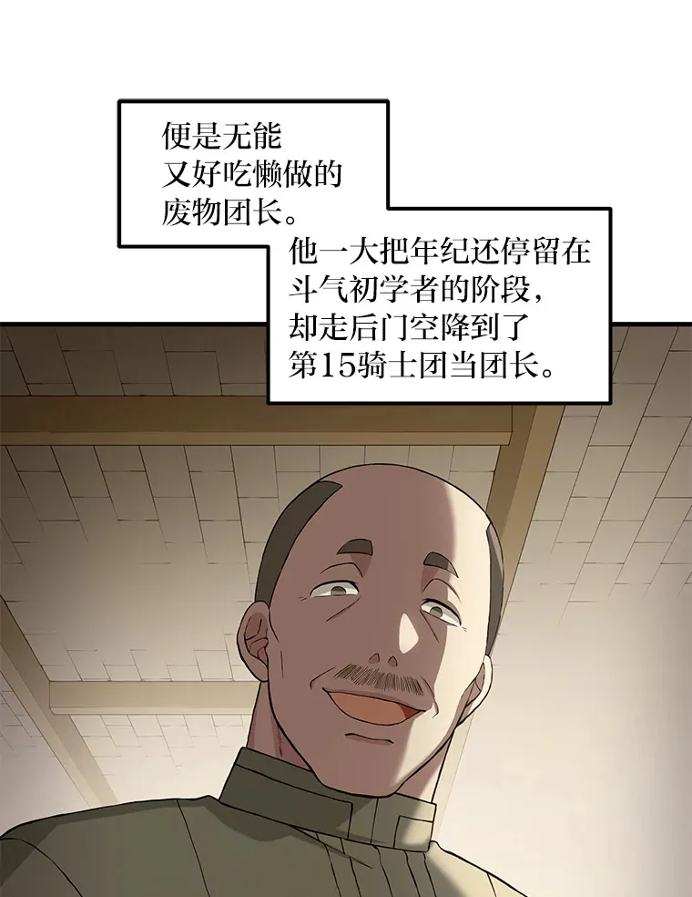 24.她们的过去20