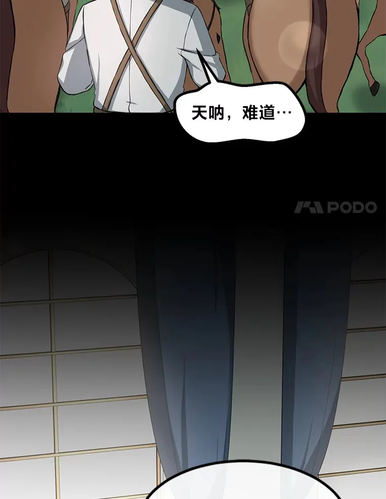 17.旅行or修行34