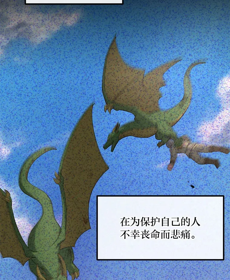 19.狮鹫宝宝80