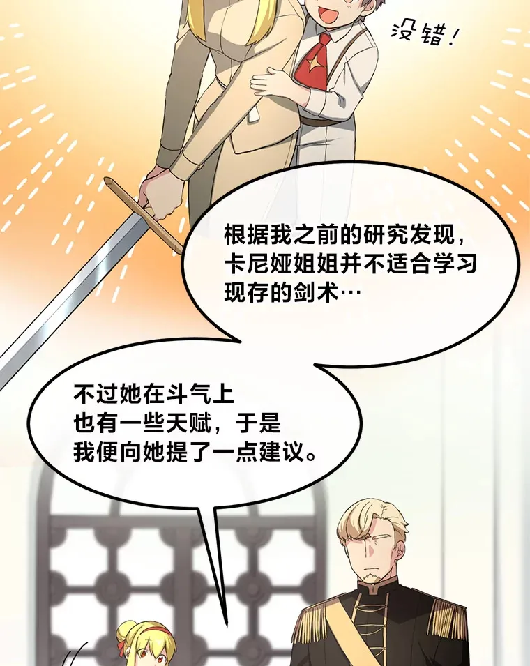 21.父女间的较量63