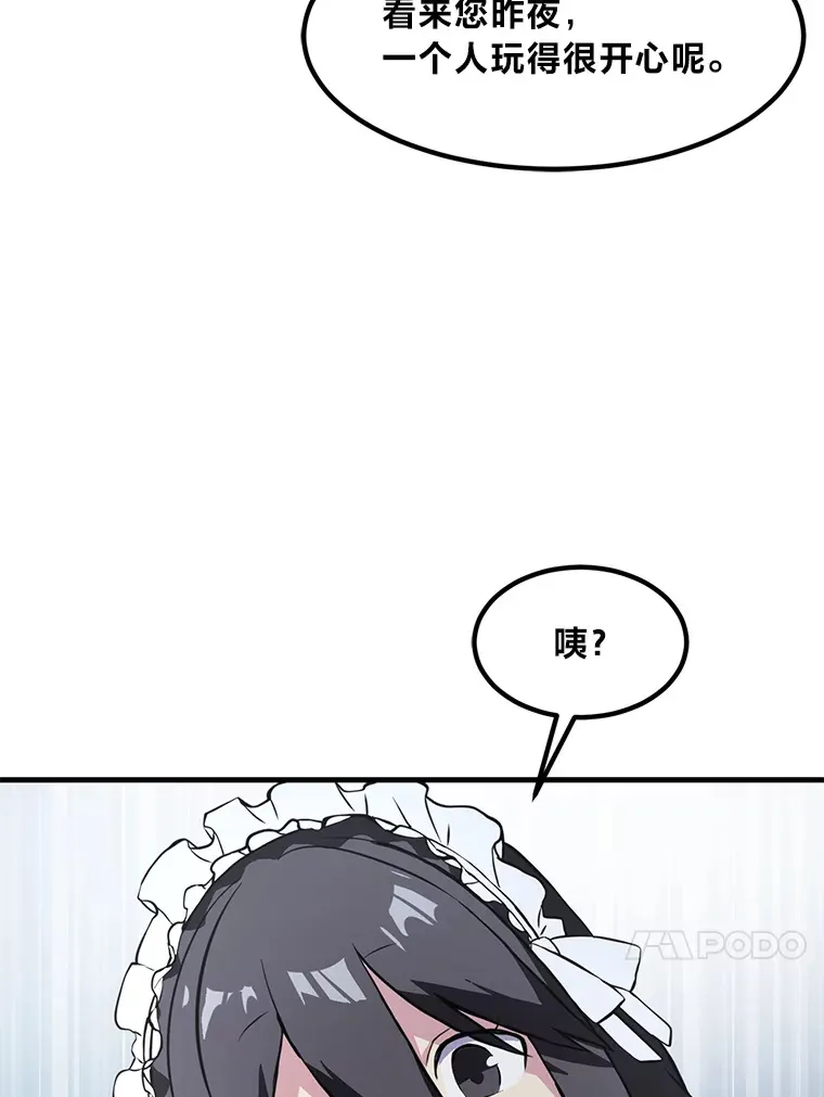 4.哈雷尔牌钻石66