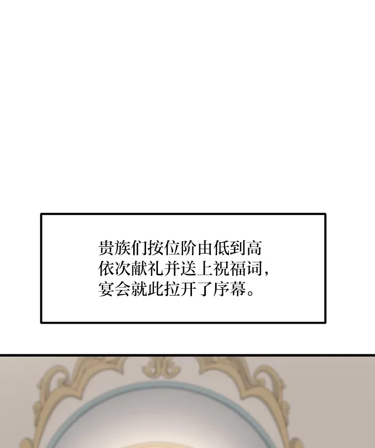 6.说好的秀操作呢20