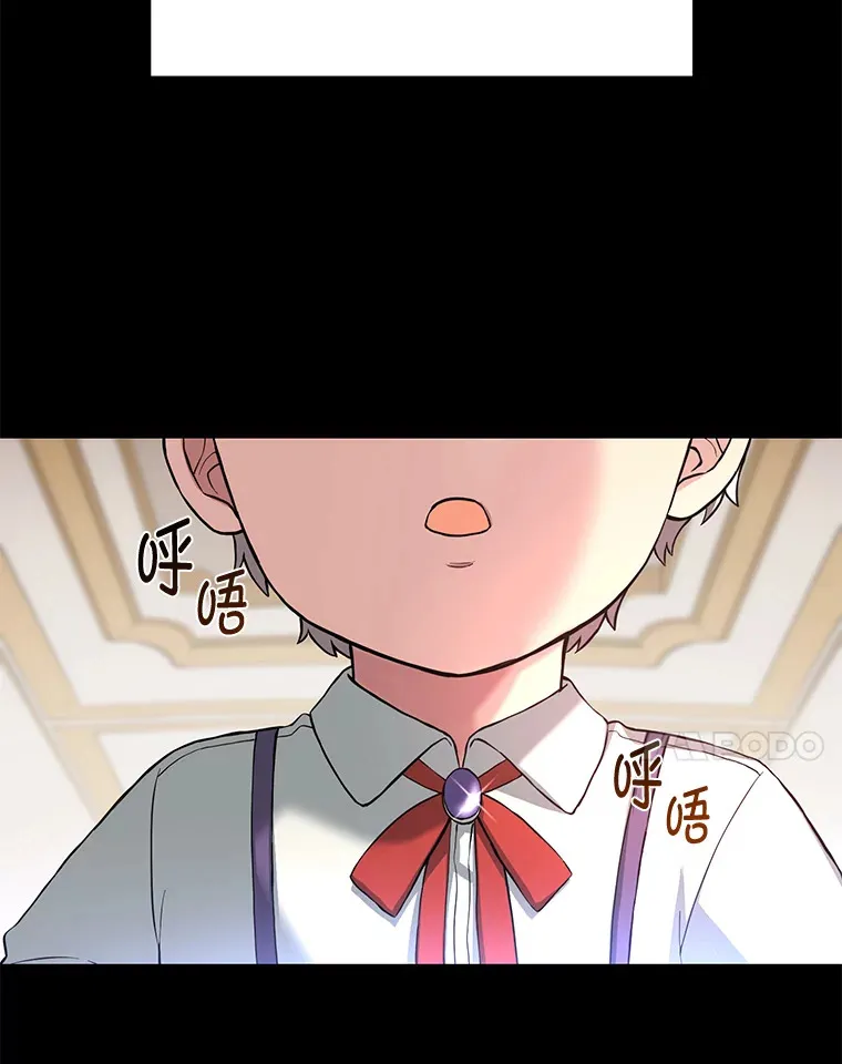 12.王子的废柴之旅23