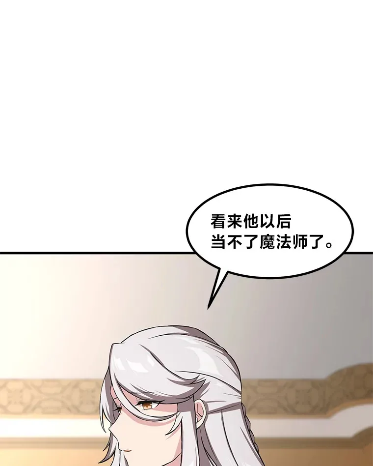 12.王子的废柴之旅34