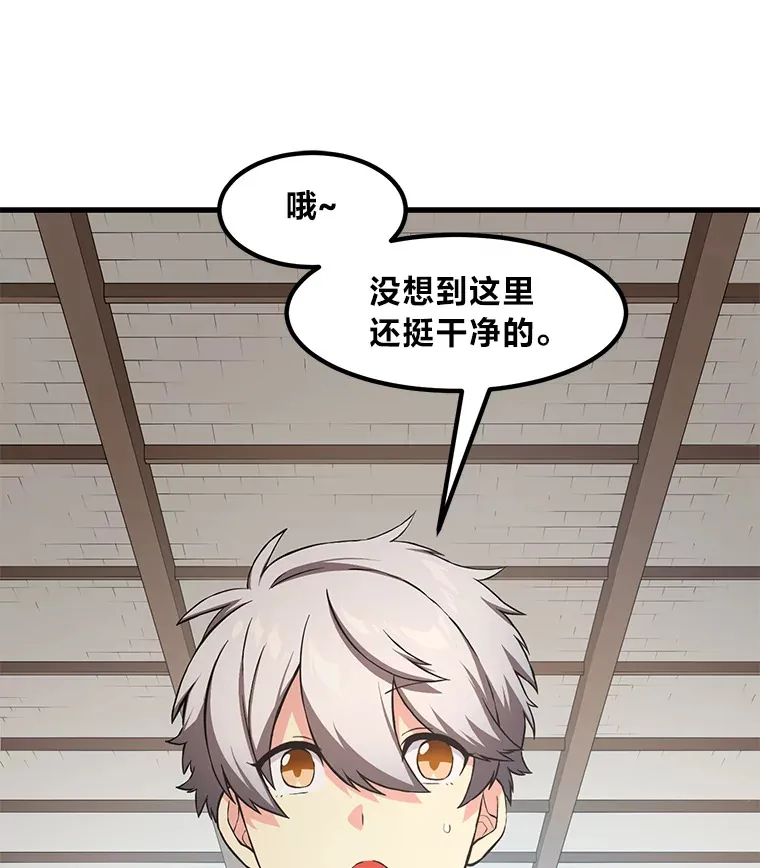 26.奴隶市场16