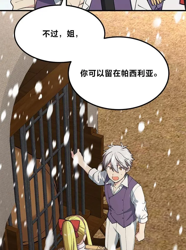 51.战时动员令29