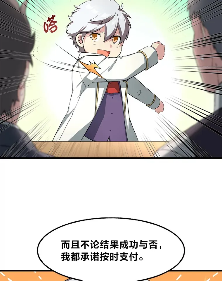 15.心心念念的饮料48