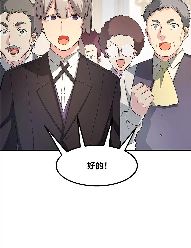 25.独立前的准备8