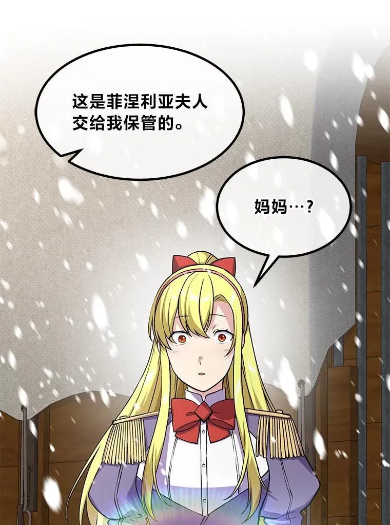 51.战时动员令44