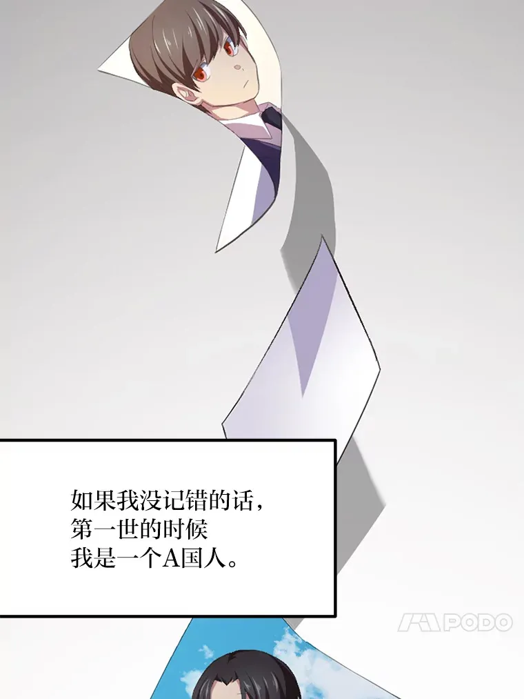 1.第101次转生66