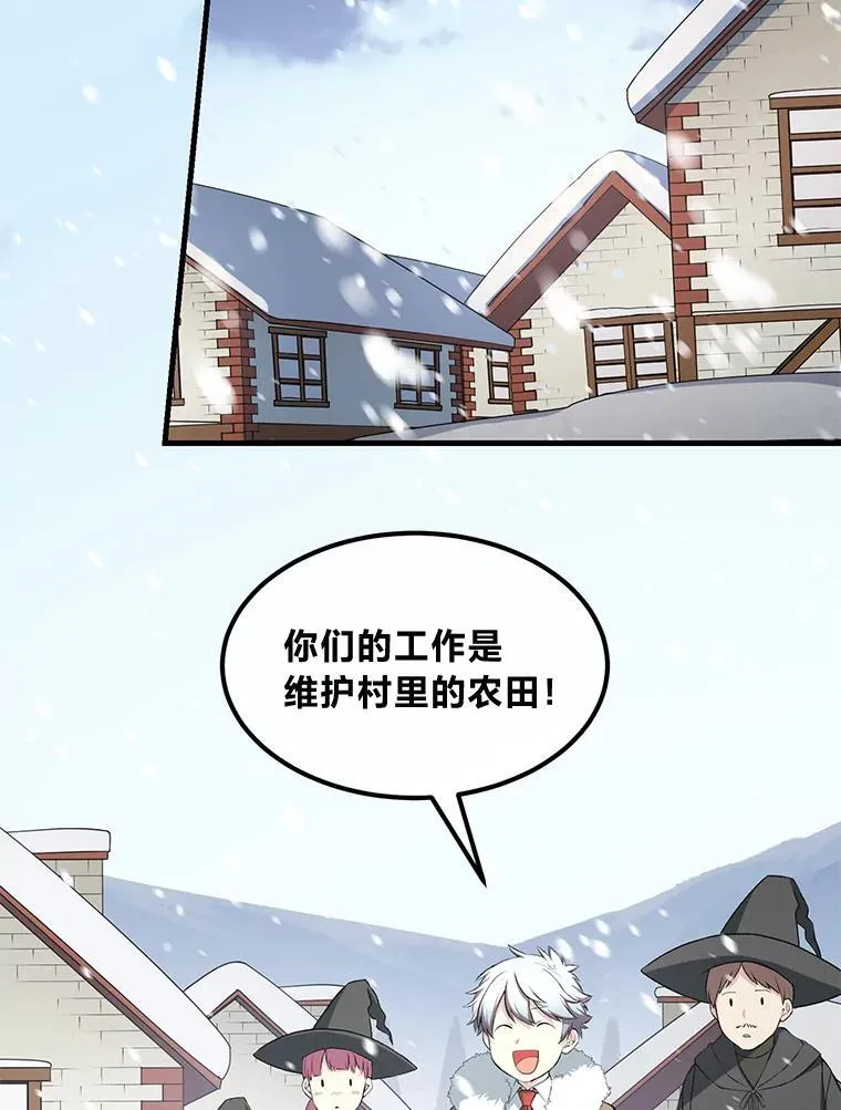 38.魔法师们的工作53