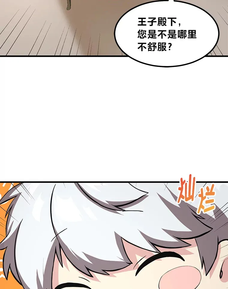 9.妈妈的选择79
