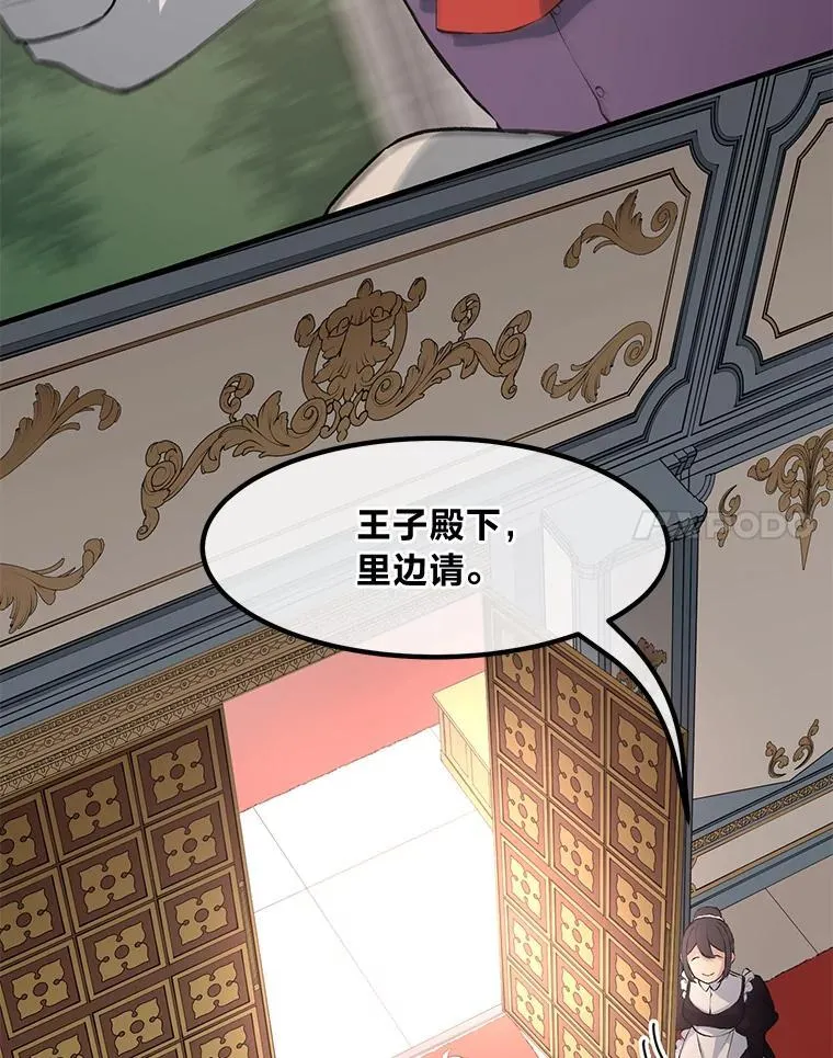 36.启动传送阵70