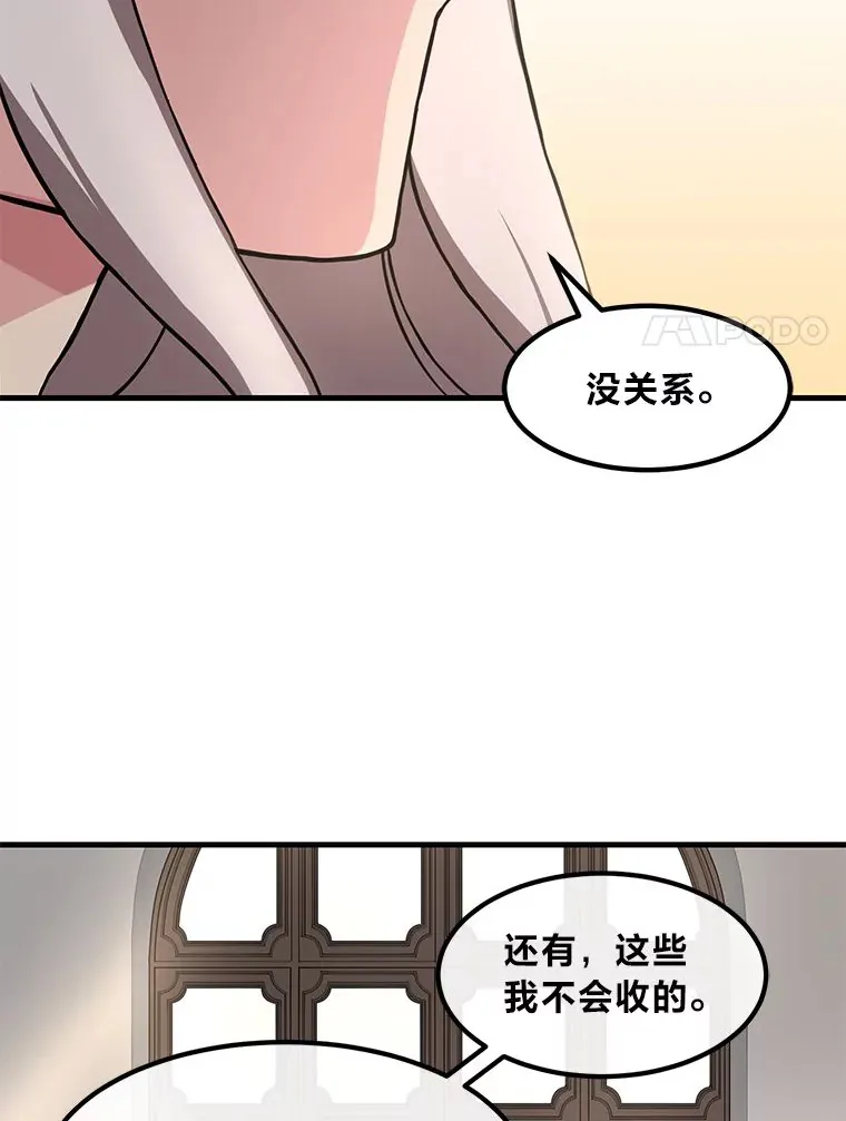 9.妈妈的选择58