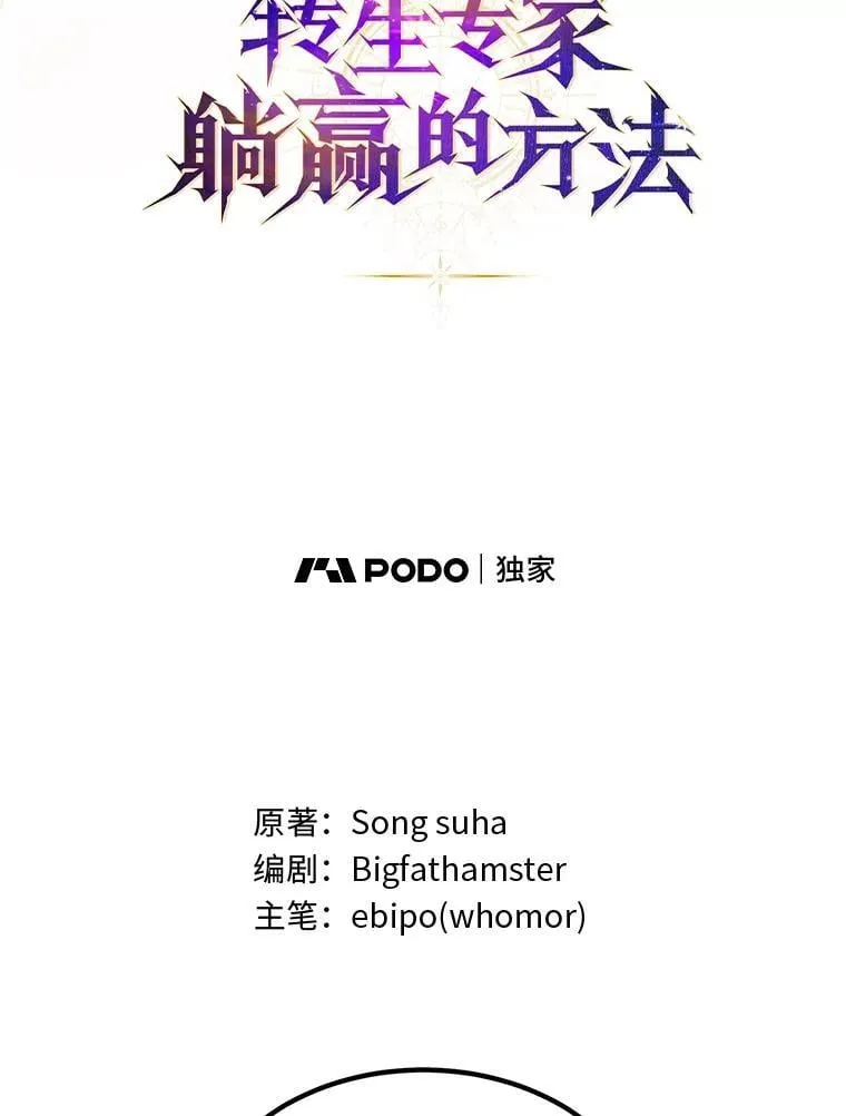 38.魔法师们的工作15
