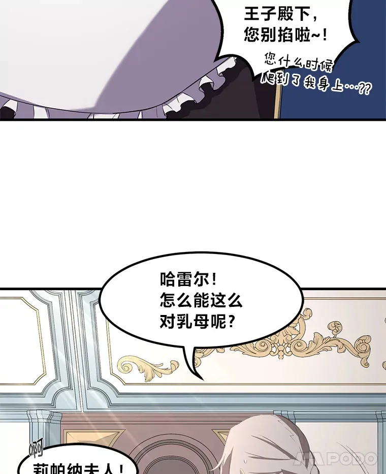9.妈妈的选择4