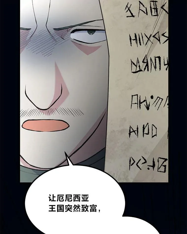 52.初上战场8