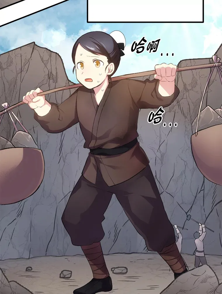 1.第101次转生106