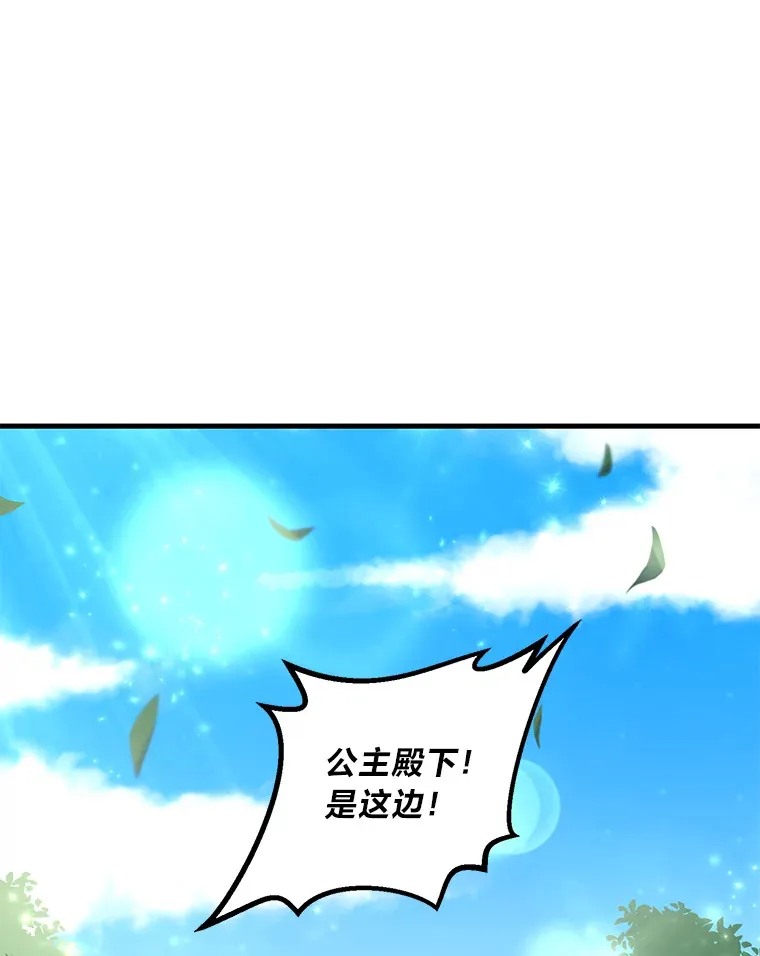 17.旅行or修行43
