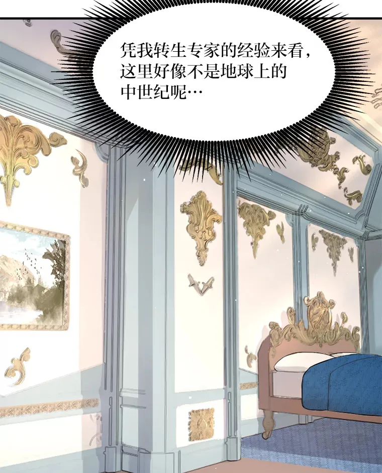 1.第101次转生86
